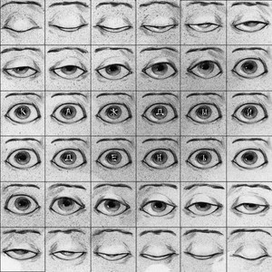 Будь добрей