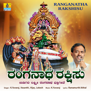 Ranganatha Rakshisu