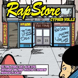 Rap Store Cypher, Vol. 1, 2 (Explicit)