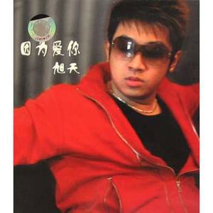 吻一个他不爱的人