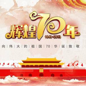 郭峰-中国 (何游洲 remix)