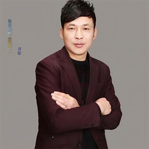 你是我最美的爱恋