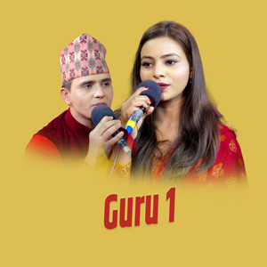 Guru 1