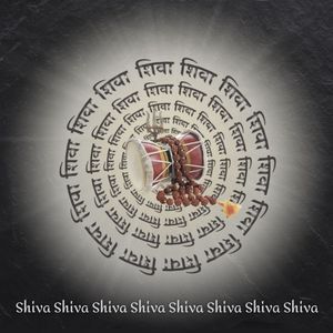 Shiva Meditation