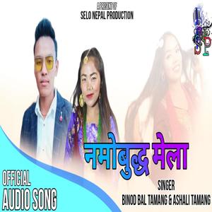 Namo Buddha Mela (feat. Binod Tamang & Ashali Tamang)