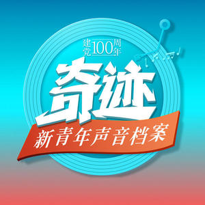 [张晚意·1997]24年前他让英军在香港“下岗”