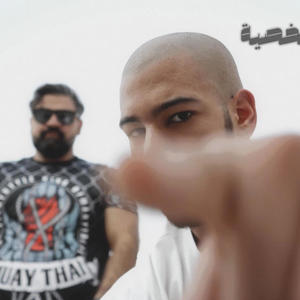 Mako Sh59yh (feat. Mejudice) (Explicit)