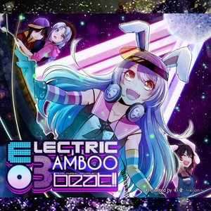 狂気の瞳 ～ Invisible Full Moon