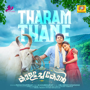 Tharam Thane (From
