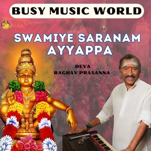 Swamiye Saranam Ayyappa