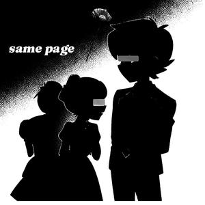 Same page (Explicit)