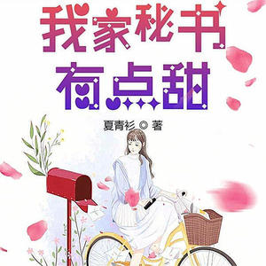 第569集 你不能娶她！-主播一点&主播镜梦