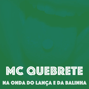 Na Onda do Lança e da Balinha (Explicit)