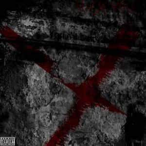 Шке!!! (Explicit)