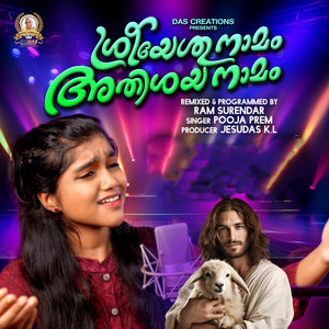 Sreeyeshu Naamam - Single