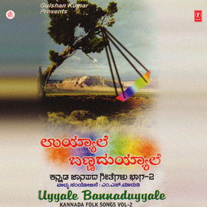 Moodanna Dikkagi