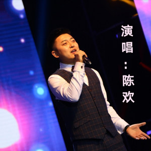 逆行者之歌 (Demo)