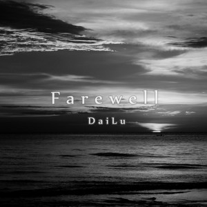 Farewell