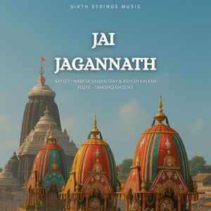 Jai Jagannath