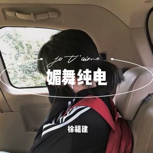 听这首歌打王者
