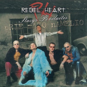 (Kvepia Pušynai) Pavasaris Gimtinėje