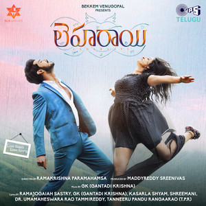 Leharaayi (Original Motion Picture Soundtrack)