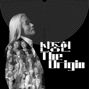 나는 너를 사랑해 (我爱你)