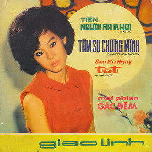 Một Phiên Gác Đêm