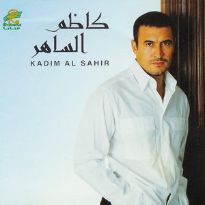 Kul a'am wa anti habibati