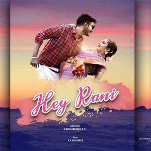 Hey Rani(feat. Kamalaja)