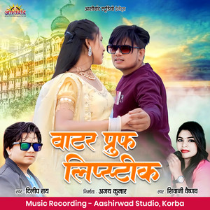 Water Proof Lipstick