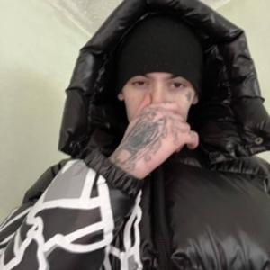 got it (feat. uuelz & boolymon) (Explicit)