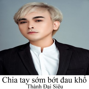 Chia tay sớm bớt đau khổ