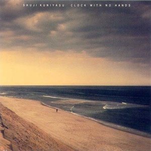 国安修二 - 5月9日