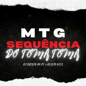 MTG - SEQUÊNCIA DO TOMA TOMA (feat. DEJOTA ALEX)