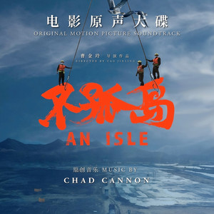 An Isle