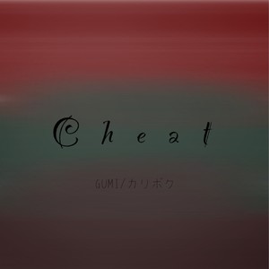 Cheat feat.GUMI