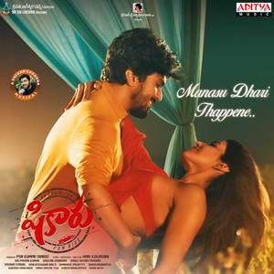 Manasu Dhari Thappene (From