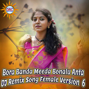 Bora Banda Meeda Bonalu Anta (DJ Remix Song Female Version 6)