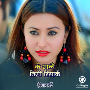 Ke Sachhai Timi