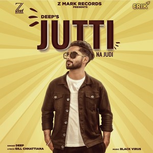 Jutti Na Judi