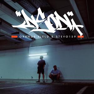 Alles Cool (feat. DJ Marshall Artz)