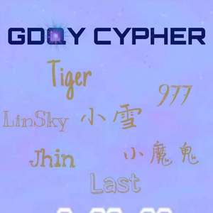 GDQY CYPHER