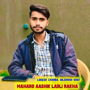 Maharo aashik ladli rakha