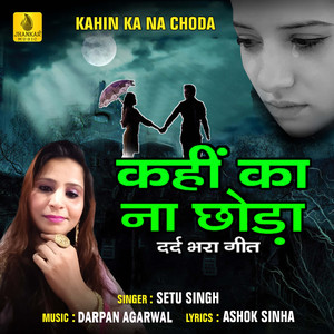 Kahin Ka Na Choda - Single