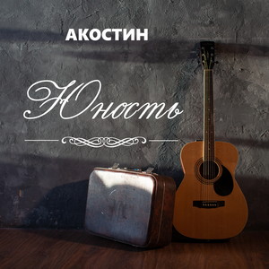 Глазами ласково целуя