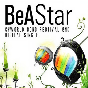 아프고 아파도 (即使再疼)