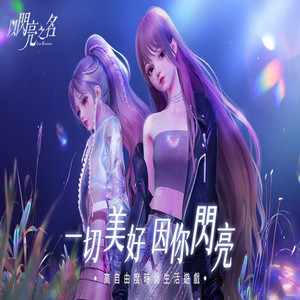 T台踩点封面