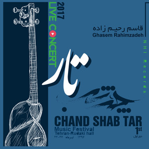 Chand Shab Tar, pt3 (Live Concert)