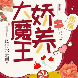 花色 - 第693集_又是他在捣鬼